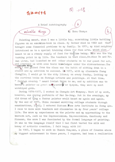 周春芽，〈小传〉，手稿， 1986年10月写于成都，3页。周春芽前往西德前的中英文简历自述