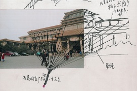 Drawing Away the National Art Gallery, Xiamen Dada, 1988, ink on color photographs on paper.