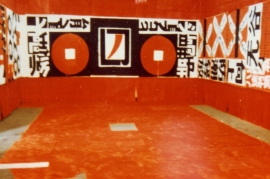 <i>75%Red 20%Black 5%White</i>, Wu Shanzhuan in collaboration with Huang Jian etc, 1986, installation.
