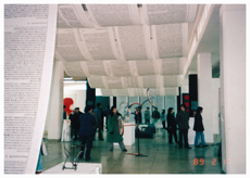 《中国现代艺术展》现场照片，北京中国美术馆，1989年，由东京画廊及费大为提供