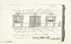 王友身,《新生代艺术展》作品之设计图, 1991