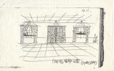 Wang Youshen’s design for artworks in the ‘New Generation Art’ exhibition, 1991.