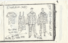 王友身,《新生代艺术展》作品之设计图, 1991