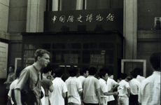 Photograph of ‘New Generation Art’ exhibition at the Chinese History Museum, Beijing, taken in 1991.