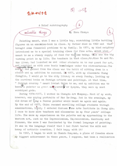 Zhou Chunya, A Brief Autobiography, manuscript in English and Chinese written before leaving for West Germany, October 1986, Chengdu, 3 pages.