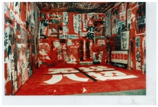 〈大字报〉，吴山专，1985