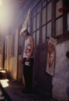 〈批斗会〉，吴山专，1988