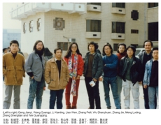 在黄山会议时与浙江美术学院毕业的一众艺术家合影，摄于1988年6月10日