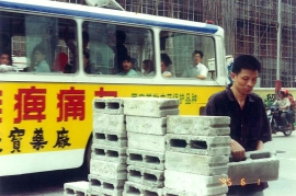 <i>Safely Crossing Linhe Road</i>, Lin Yilin, 1995, performance, 90 minutes.