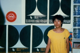 Wang Youshen in the Central Academy of Fine Arts, taken in 1986.